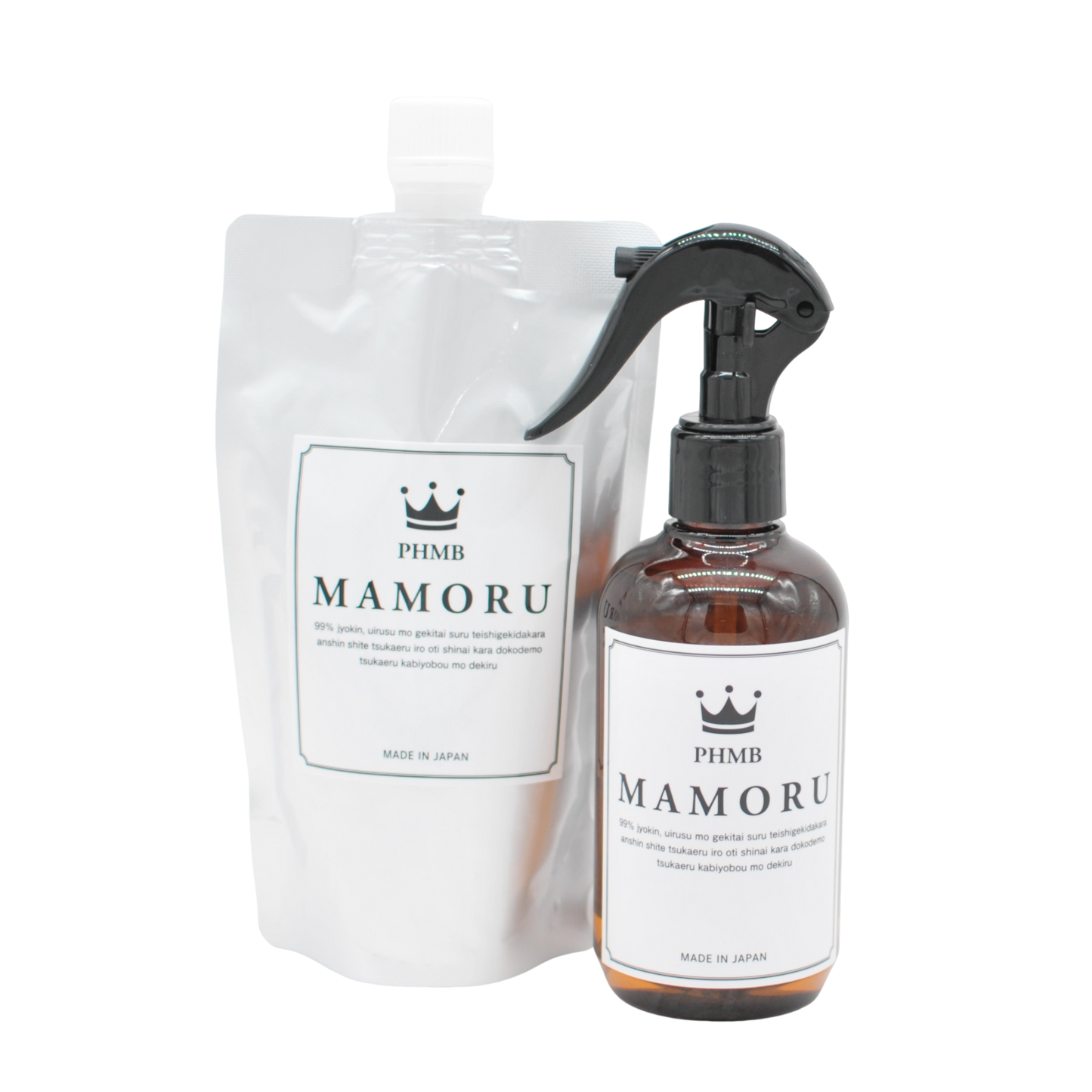 「MAMORU」(まもる) セット 除菌剤 ボトル250ml x 1本 + 詰替え用250ml x 1個