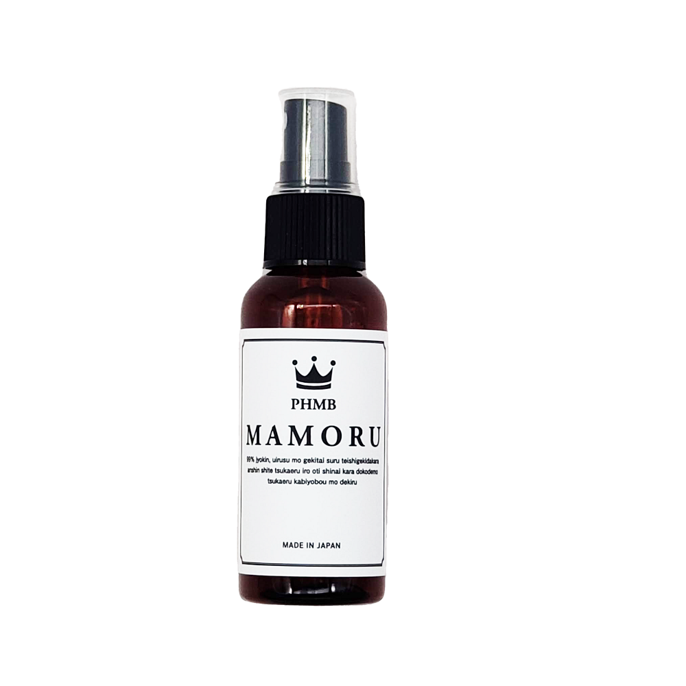 「MAMORU」(まもる) 除菌剤 60ml 携帯用ミニボトル x 1本