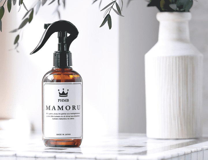 「MAMORU」(まもる) 除菌剤 ボトル250mlx2本+携帯用x1本 スペシャル