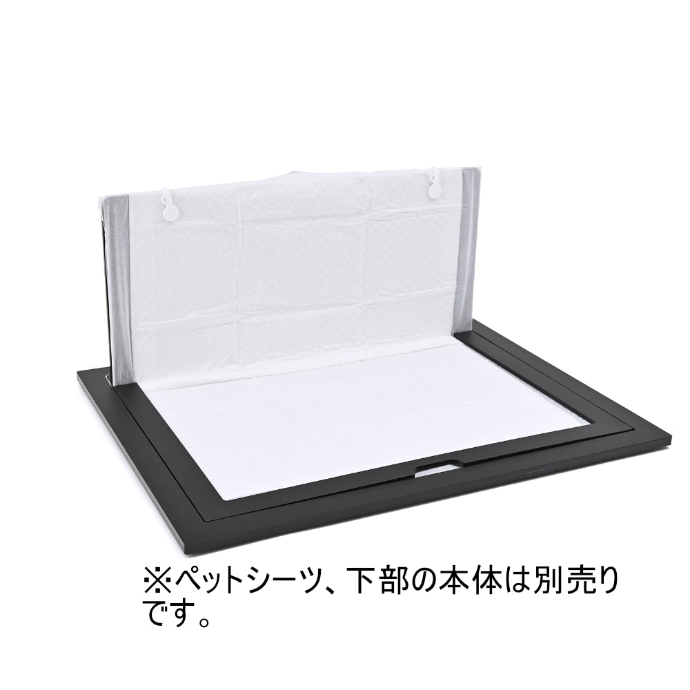 アクリルペットトイレ(本体)