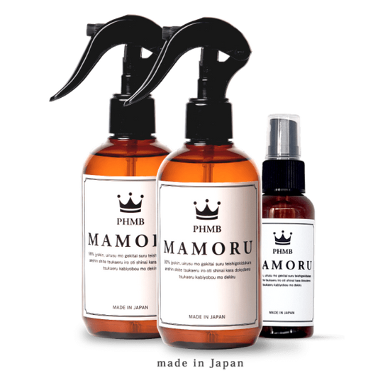 「MAMORU」(まもる) 除菌剤 ボトル250mlx2本+携帯用x1本 スペシャル